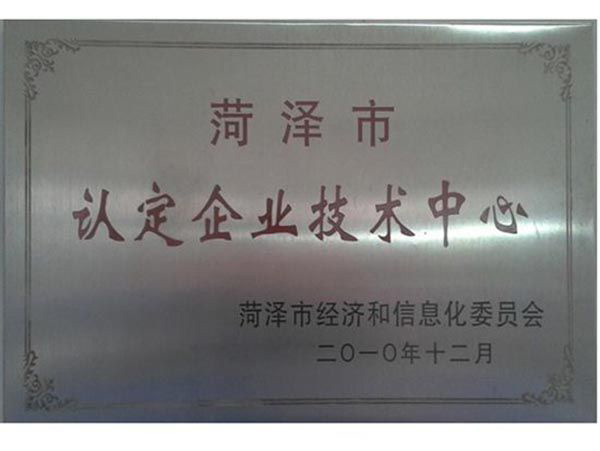 资质荣誉